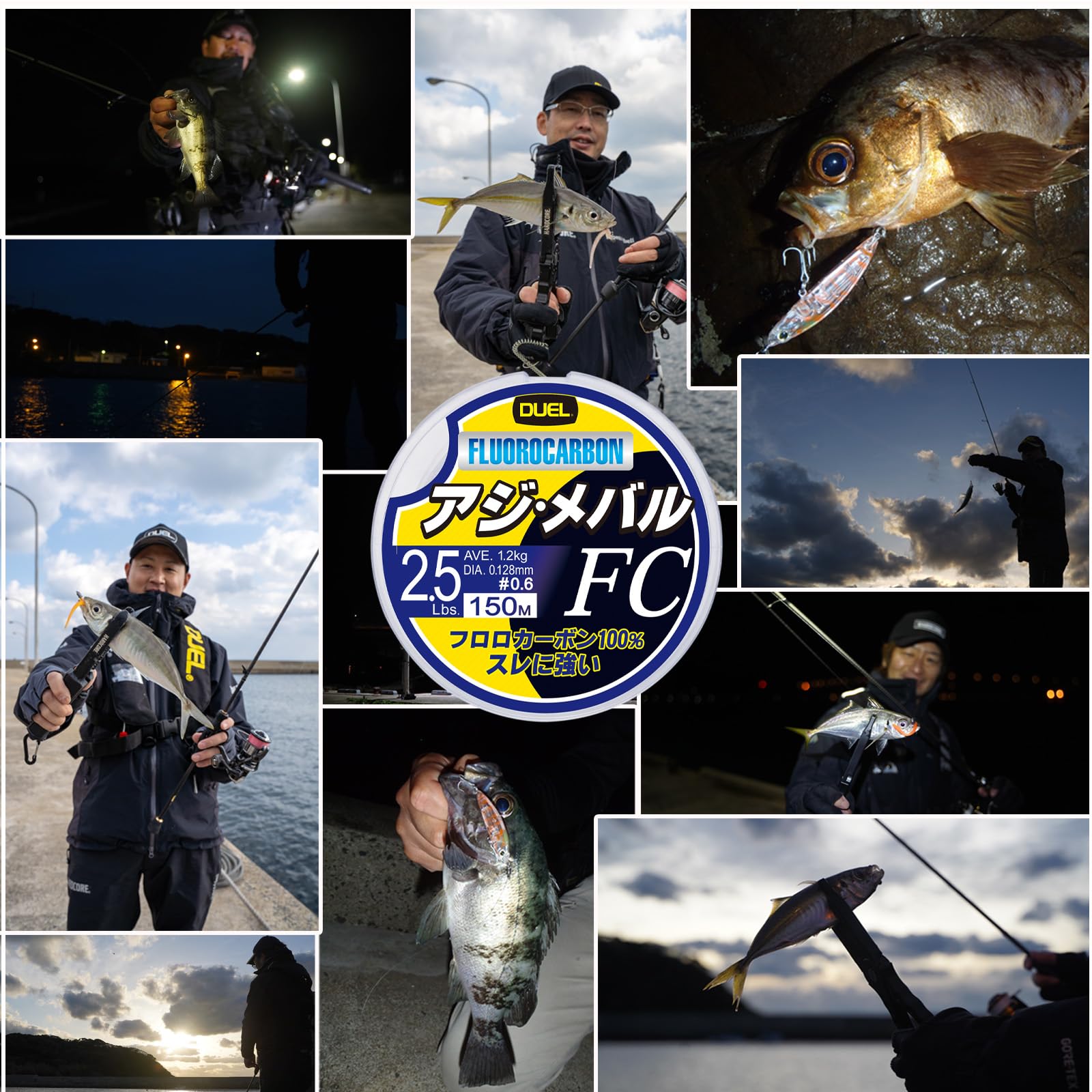 Amazon.co.jp: DUEL(デュエル) HARDCORE(ハードコア) フロロライン